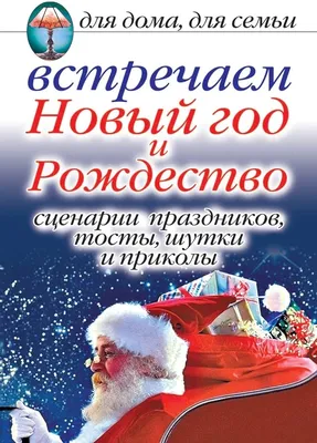 приколы-шутки для скавенов / смешные картинки и другие приколы: комиксы,  гиф анимация, видео, лучший интеллектуальный юмор.