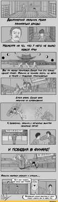 judogi_ru - ИНТЕРЕСНЫЕ ФАКТЫ ПРО ДЗЮДО ▪️Жена Дзигоро Кано... | Facebook