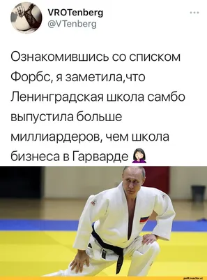 JUDOWORLD7 - Всегда в Дзюдо 🥋 (@judoworld7) • Instagram-Fotos und -Videos