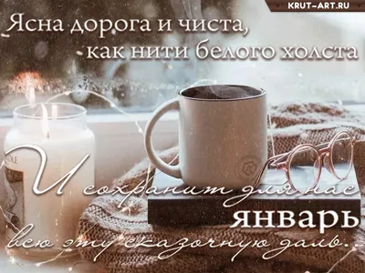 Красивые картинки Good Morning (60 фото)