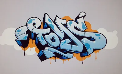 Самые крутые граффити, которые заставят забыть о Бэнкси (31 фото)