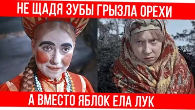 Морозко» (1964) - семь интересных фактов о фильме | Планета семейного кино  и мультфильмов