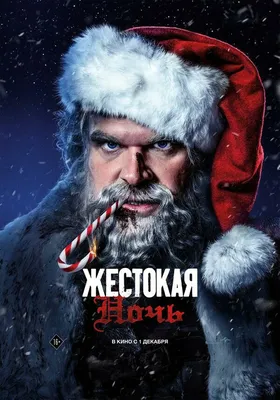 Фестиваль новогодней сказки «Морозко» пройдёт в Оленегорске | КУЛЬТУРА |  АиФ Мурманск