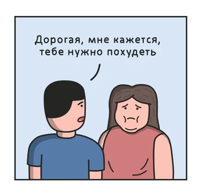 фитнес-браслет :: медведь :: похудение :: карикатура / смешные картинки и  другие приколы: комиксы, гиф анимация, видео, лучший интеллектуальный юмор.