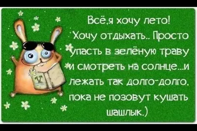 Магнит на холодильник - хватит жрать ! в интернет-магазине на Ярмарке  Мастеров | Прикольные подарки, Казанская - доставка по России. Товар продан.