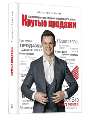 Сначала крутые люди, а потом нейросети» - Ведомости.Технологии и инновации