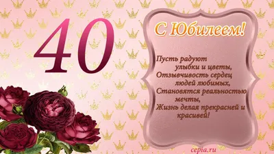 Торт на 40 лет женщине с клубничкой №107013 заказать с доставкой