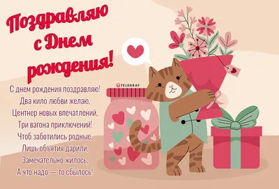 Прикольная открытка с днем рождения мужчине 40 лет — Slide-Life.ru