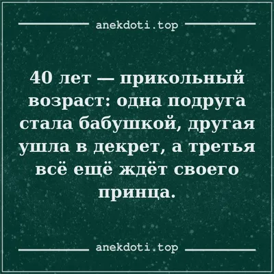 Торт на 40 лет женщине с розами №107010 заказать с доставкой