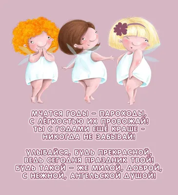 Яркая открытка с днем рождения женщине 40 лет — Slide-Life.ru