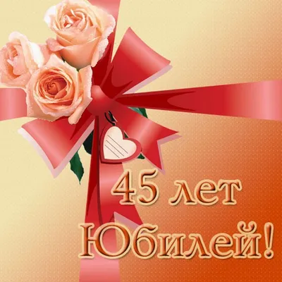 Прикольная открытка С днем рождения женщине № 33 - Праздник САМ