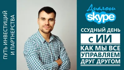 Аватар идеального продавца! | Клуб Продажников