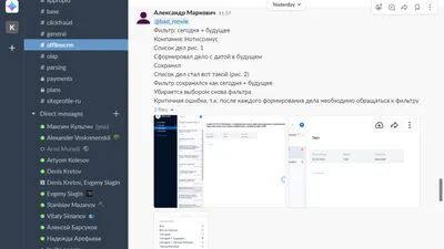 Чем заменить Skype – Блог МТС Линк