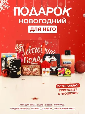 Старый Новый год 2024: красивые и прикольные открытки к 14 января - МК  Красноярск