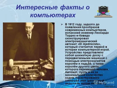 Смотрите смешные видео на работе? И правильно. Это может повысить  продуктивность | Vector