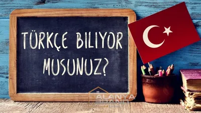 Верблюд ты или груша, а может сахар? Прикольные сравнения в турецком языке  | Влюбленная в Турцию | Дзен