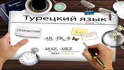 Antalya Property - Дорогие друзья, современной непростой действительности  мы решили собрать личные забавные истории и курьезные случаи, связанные с  общением на турецком языке,истории наших знакомых и просто веселые истории.  ⠀ ⠀ ⠀