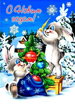 Новогодние открытки маленькие с пожеланиями, набор мини открытки с Новым  годом 2024, бирки для подарков, 7х10 см, 30 шт - купить с доставкой в  интернет-магазине OZON (1213613477)