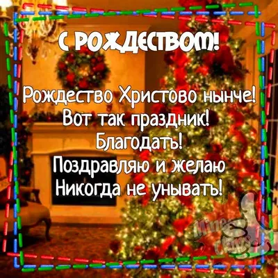 Поздравления с Новым годом 2019: лучшие пожелания в прозе и прикольные  открытки - Телеграф