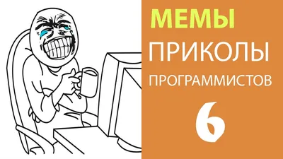 Синхронизация: как это делают крутые ребята — Журнал «Код» программирование  без снобизма