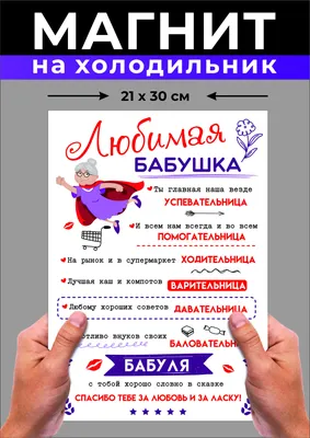 Кружка CoolPodarok Прикол Семья Самая добрая и заботливая Бабуля в мире -  купить в Москве, цены на Мегамаркет