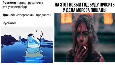 Прикольные про деда мороза