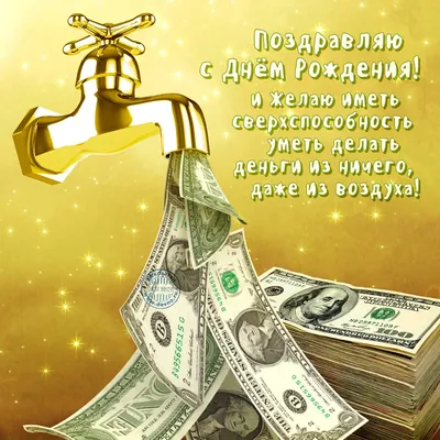 В Забайкалье работница банка обменяла 10 миллионов рублей на прикольные  деньги - KP.RU