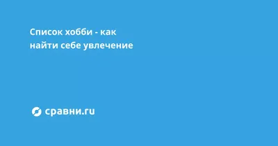 Подарочные сертификаты для мужчин, подарки-впечатления на день рождения -  необычные подарки от Presentstar.ru с доставкой по Москве