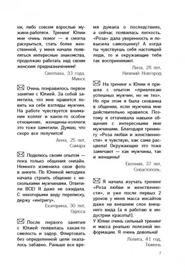 Эти глаза напротив. Что происходит у нас в голове, когда взгляды  встречаются? - BBC News Русская служба