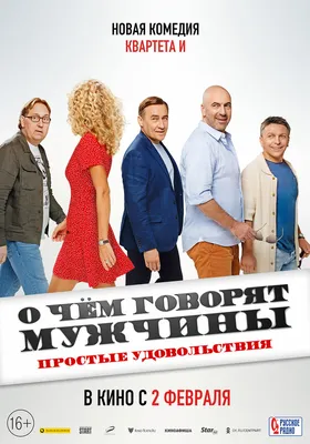 Новогодние конкурсы для взрослых, детей и корпоратива: прикольные и смешные  конкурсы для всей семьи на Новый год 2024