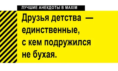 Возможна ли дружба между мужчиной и женщиной - Лайфхакер