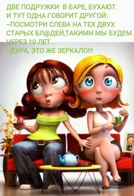 Как женщины манипулируют мужчинами — 10 самых частых женских манипуляций -  Чемпионат