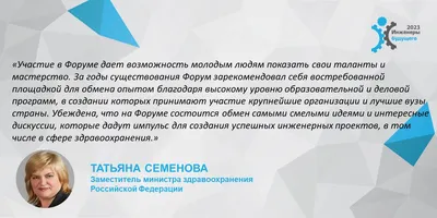 Новый выпуск газеты \"Новгородский университет\"