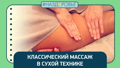 14 смешных комиксов про массаж от разных художников | Мир комиксов | Дзен