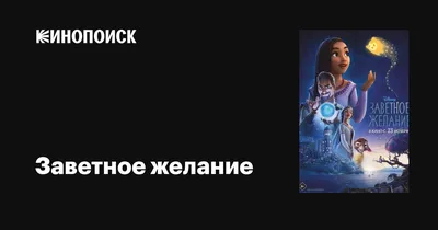 Кружка ФотоН \"Прикол. Рыба твоей мечты.\", 330 мл - купить по доступным  ценам в интернет-магазине OZON (298199151)