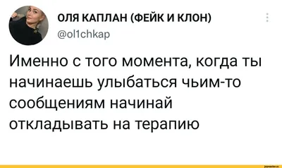 Привет, весёлые! Это 21 сентября и с вами 575 день и Луна в Стрельце. Луна  теперь испытывает некоторую тягу к социуму, и даже если вы… | Instagram