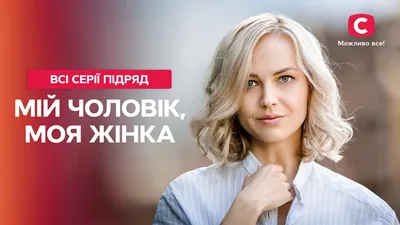 Пять неожиданных фактов о любви и отношениях - BBC News Україна