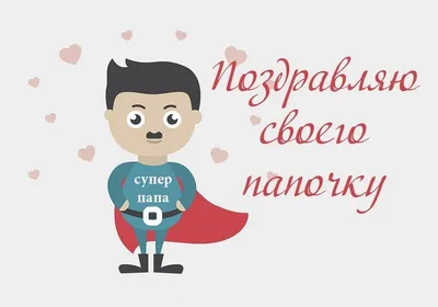 I - Потому, Изя, шо только мама знает, кто твой папа. А -Дядя Фима, а  почему у нас евреев национа / анекдот :: приколы для сионистов :: anon /  картинки, гифки, прикольные