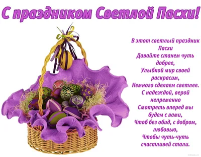 Купить Забавные наклейки на пасхальные яйца: отзывы, фото и характеристики  на Aredi.ru (10136001778)