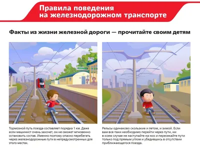 Карикатурные забавные поезда в индустриальной обстановке Иллюстрация штока  - иллюстрации насчитывающей смотреть, выпуклины: 163680438