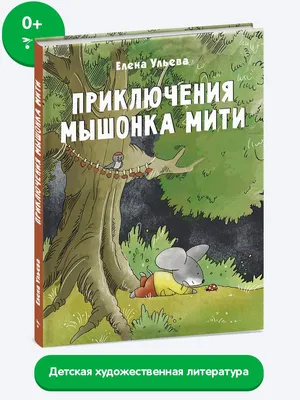 Куда поехать в путешествие? / сфоткал сам :: фото :: Чернобыль ::  интересные места :: атлас :: книги :: путешествия / смешные картинки и  другие приколы: комиксы, гиф анимация, видео, лучший интеллектуальный юмор.