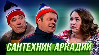 Сантехники Белого дома (сериал, 1 сезон, все серии), 2023 — описание,  интересные факты — Кинопоиск