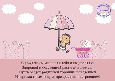 Прикольное видео поздравление на день учителя — Slide-Life.ru