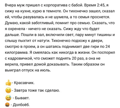 Открытки с похмелья прикольные женщины (51 фото) » рисунки для срисовки на  Газ-квас.ком