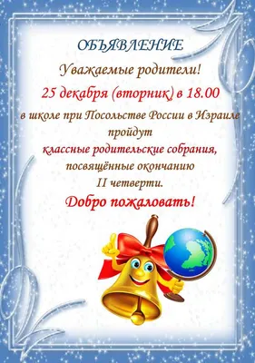 Онлайн родительское собрание «Что нового ждёт абитуриентов в 2021 году» –  Центр взаимодействия с регионами – Национальный исследовательский  университет «Высшая школа экономики»