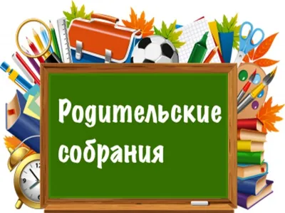 Онлайн родительское собрание» Как не волноваться на экзаменах. Советы  психолога – Центр взаимодействия с регионами – Национальный  исследовательский университет «Высшая школа экономики»