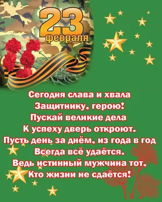 https://i3vestno.ru/news/2024/02/16/park_revolyucii_zovet_ivanovskih_detey_delat_otkrytki_dlya_pap_na_23_fevralya
