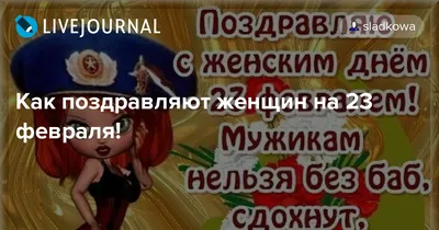 Детские открытки с 23 февраля и Днем защитника Отечества для детей