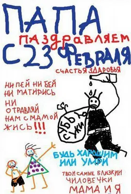 90 открыток на 23 февраля скачать бесплатно