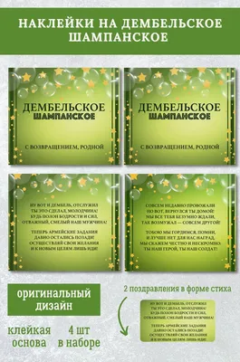 Дмб рисунки прикольные (23 фото) » Рисунки для срисовки и не только